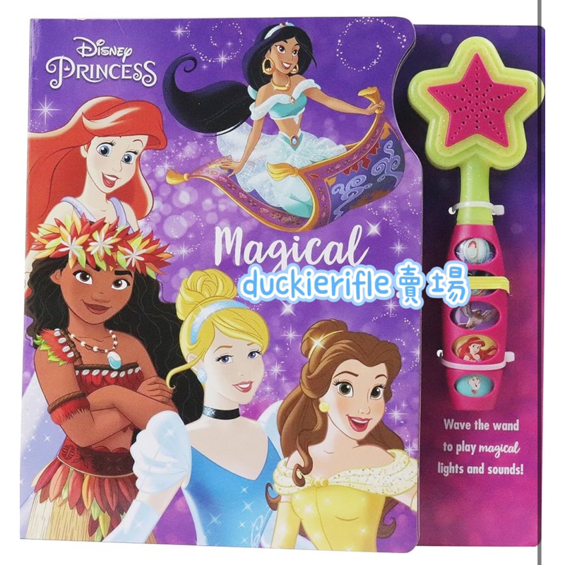 預購 迪士尼公主 書 英文書 魔法棒 灰姑娘 貝爾 音效 音樂 有聲書 Disney Princess 小美人魚