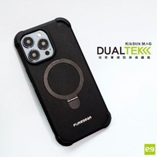 美國PureGear普格爾iPhone15PROMAX/I15 坦克軍規防摔支架保護殼 消光黑 (MagSafe)