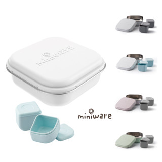 現貨免運附發票 Miniware 多功能不鏽鋼成長便當盒組GROW BENTO I 米圖購物