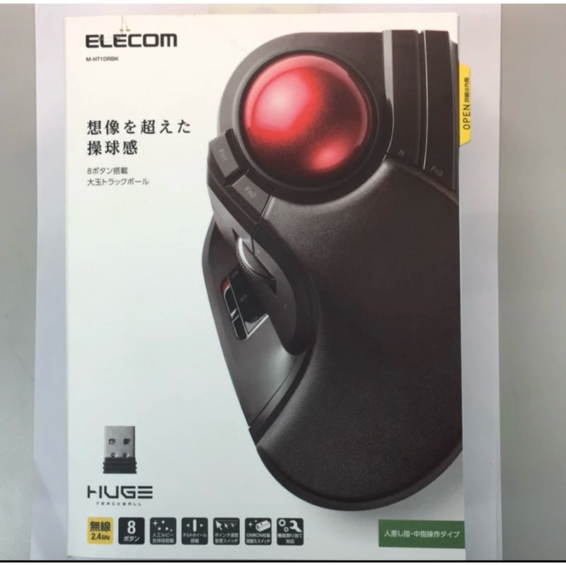 Elecom Huge 無線超大軌跡球滑鼠