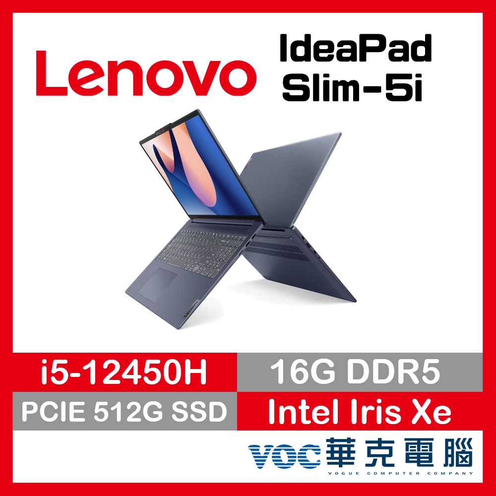 Lenovo IdeaPad Slim 5 83BF0017TW 輕薄 PD快充 春季狂購月-好禮3選1