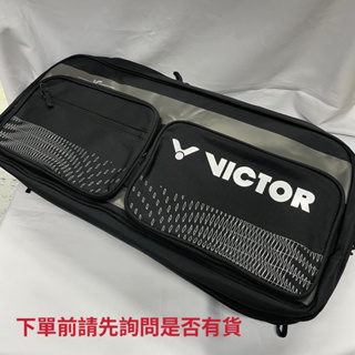 免運Victor矩形羽拍包BR2601(附發票）V1386、V1331