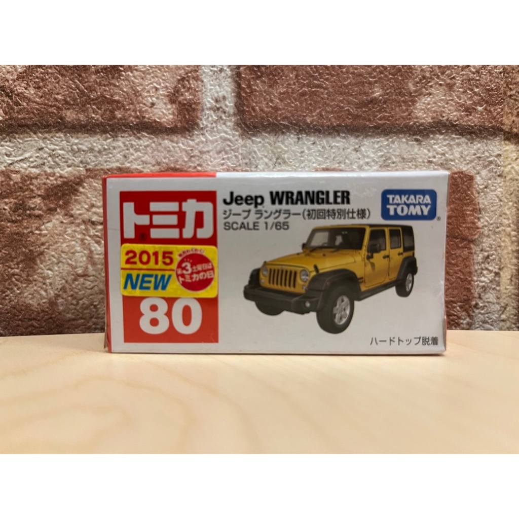 米妃兔㊣TOMICA 多美小汽車 NO.80 Jeep Wrangler 初回特別仕樣 80號 吉普車 藍哥 模型車