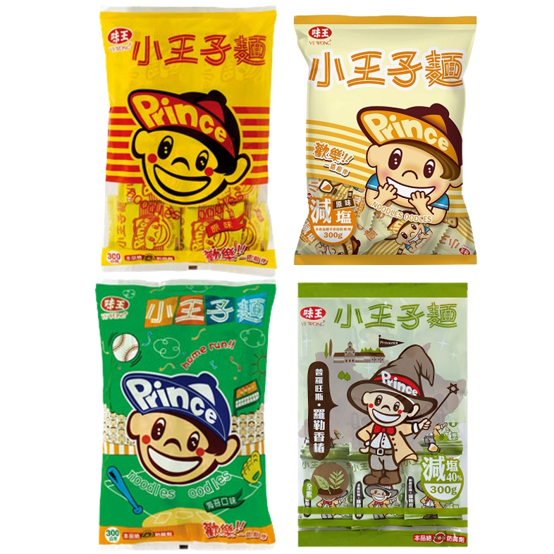 世界GO 味王 小王子麵 點心麵 300g 原味 海苔 減鹽 香椿羅勒 王子麵