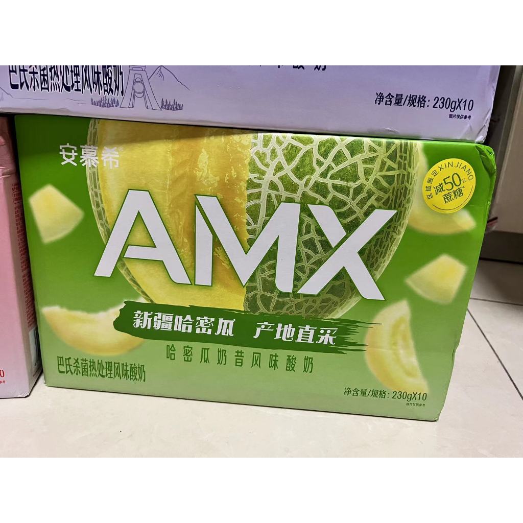 安慕希 高端 AMX 各種口味均有來聊聊