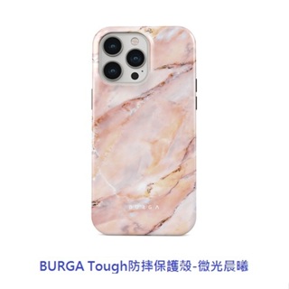 BURGA Tough(一般/磁吸式)防摔保護殼-微光晨曦 (MagSafe 手機殼 立陶宛) 適用 iPhone 15