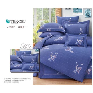 TENCEL 100%萊賽爾60支天絲四件式夏季床包/七件式鋪棉床罩組💖亞貝拉®蘭精集團授權品牌