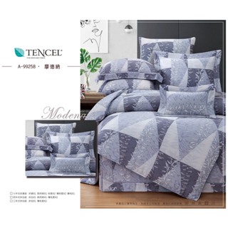 TENCEL 100%萊賽爾60支天絲四件式夏季床包/七件式鋪棉床罩組💖®蘭精集團授權品牌