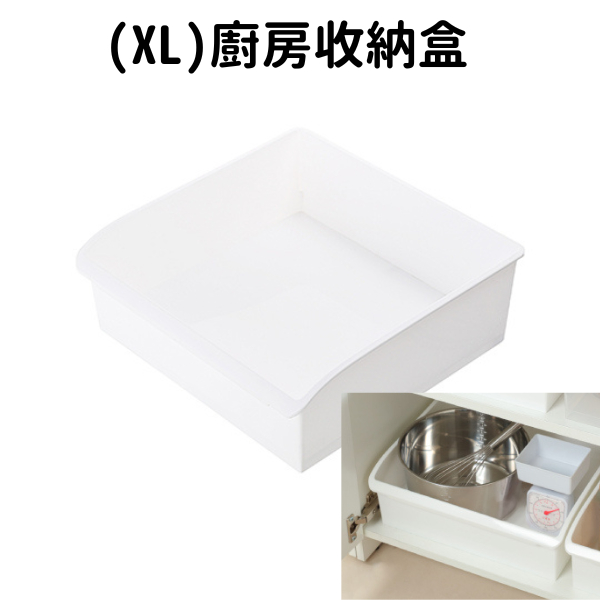 臺灣製 (XL)廚房收納盒(11L) 附輪 滑輪塑膠盒 整理籃 可堆疊收納 冰箱收納 P50080 白色