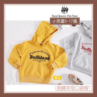 小男童長袖 刺繡字母口袋上衣 帽T T恤 黃色 [96246] RQ POLO 秋冬童裝 5-17碼 現貨 連帽