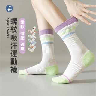 【OTOBAI】運動襪 機能襪 毛巾襪 厚襪子 中筒襪 襪子 女襪 棉襪 運動短襪 彈力襪 運動短襪 素色襪子 學生襪