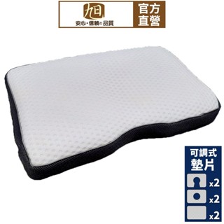 【日本旭川】AIRFit氧活力舒眠頸椎守護枕 6層可調高度透氣枕 3D立體透氣枕 防蟎抗菌枕 可水洗枕 枕頭