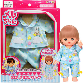 【HAHA小站】PL51613 全新 正版 天空睡衣 小美樂娃娃 小美樂配件 衣服 小女生 洋娃娃玩具 聖誕 生日禮物