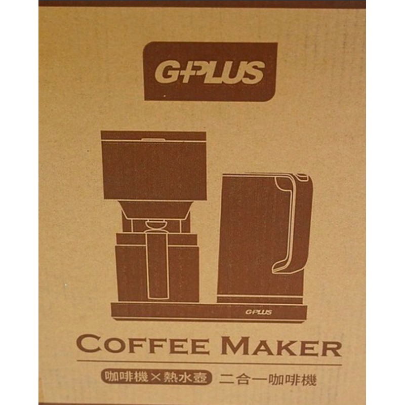 GPLUS 二合一咖啡機