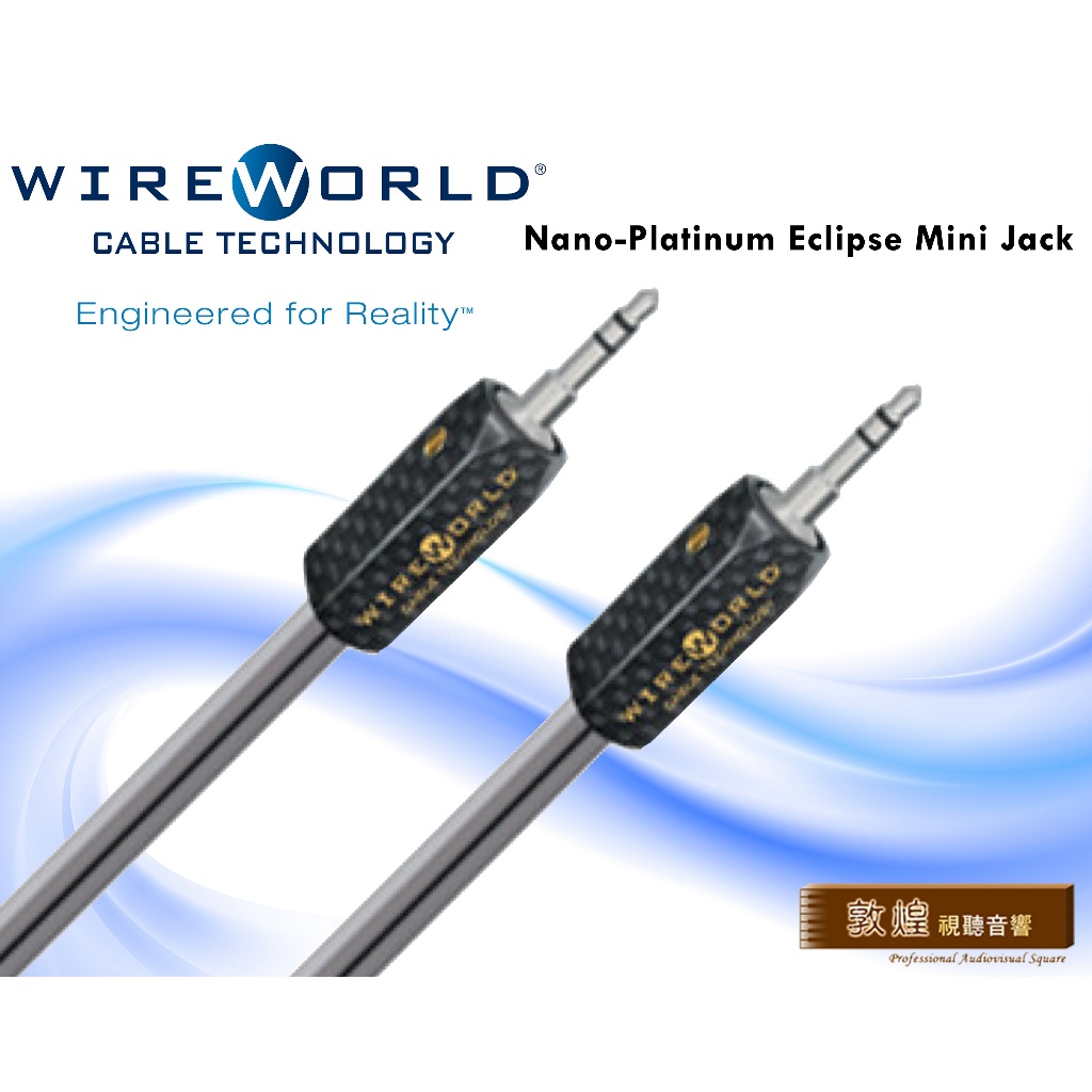 【敦煌音響】WIREWORLD Nano-Platinum Eclipse 3.5mm to 2 RCA