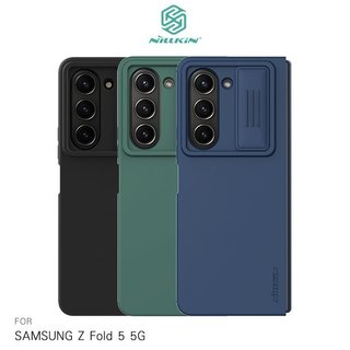 NILLKIN SAMSUNG Z Fold 5 5G 潤鏡液態矽膠殼 鏡頭滑蓋