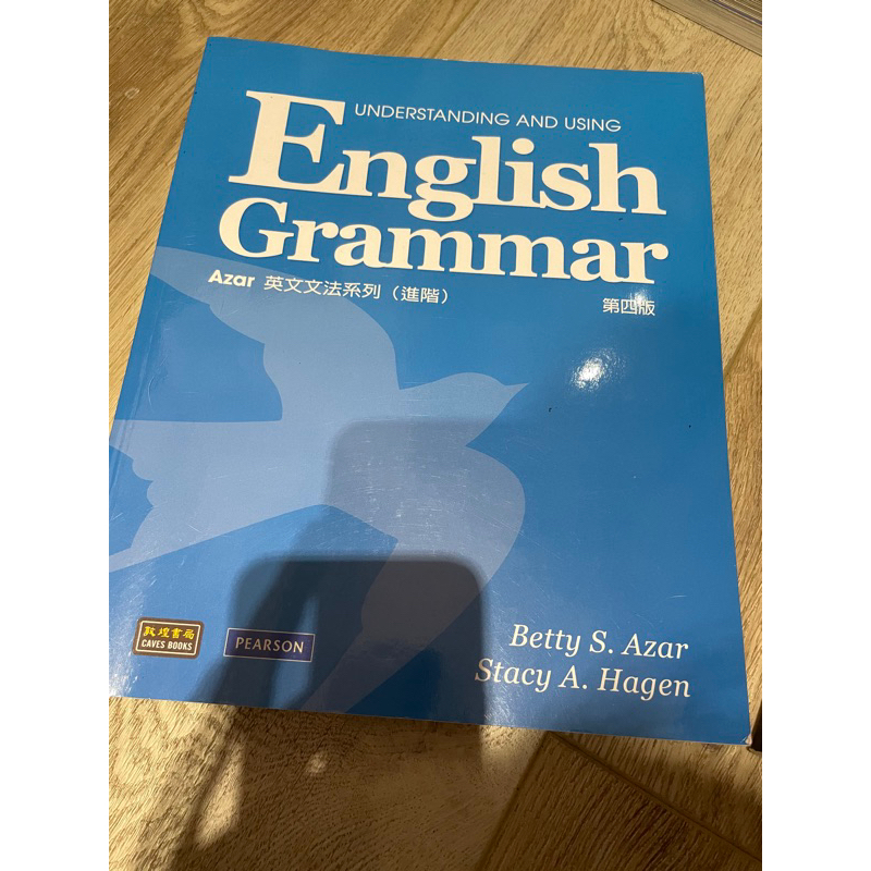 english grammar 第四版的價格推薦 - 2026年2月 | 比價比個夠BigGo