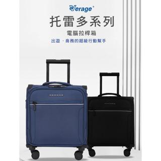 勝德豐 Verage 維麗傑 15吋 託雷多系列電腦拉桿箱 布箱 軟箱 USB充電 手電筒拉桿 商務箱 行李箱 登機箱