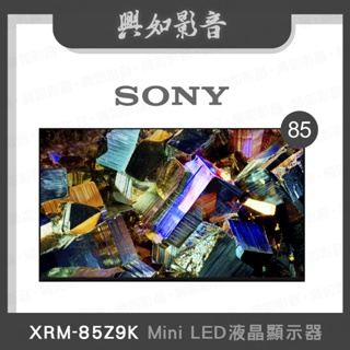 【興如】SONY XRM-85Z9K Mini LED 85吋 聊聊詢價