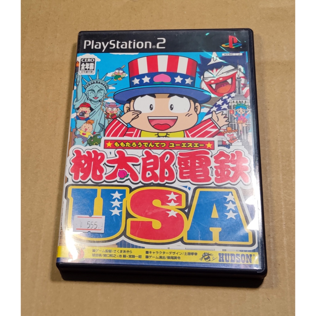 便宜賣！PS2日版遊戲- 桃太郎電鐵 USA（7-11取貨付款）
