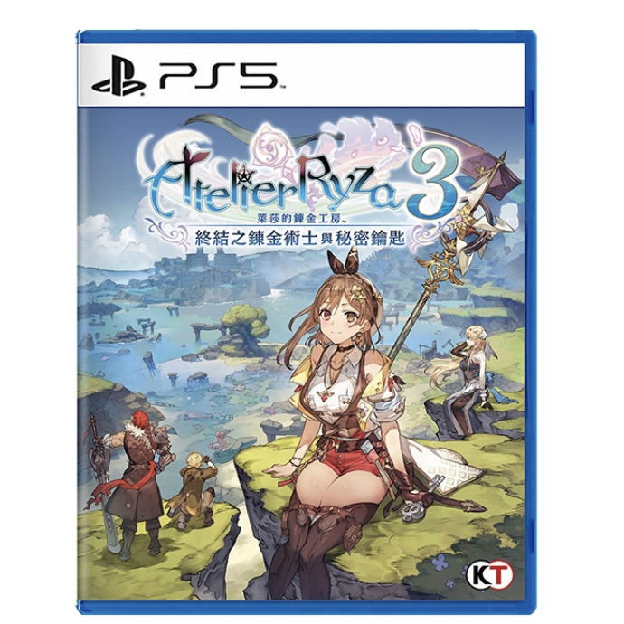 PS4 萊莎的鍊金工房3 終結之鍊金 新品 二手 現貨 中文版 附特典 RPG 鍊金 t