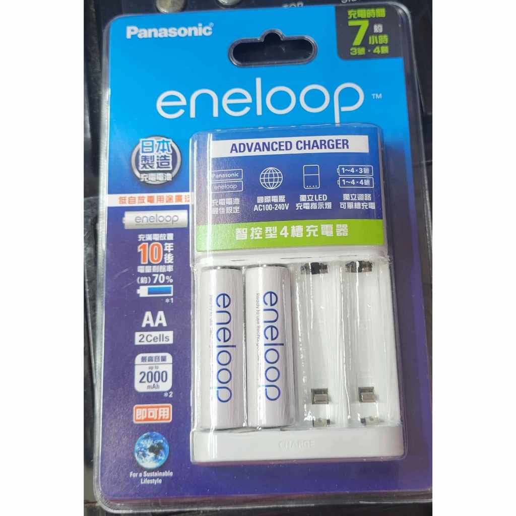 Panasonic國際牌eneloop 4槽充電器加3號2入充電電池 3號4號皆可充630元 K-KJ17MC20TW