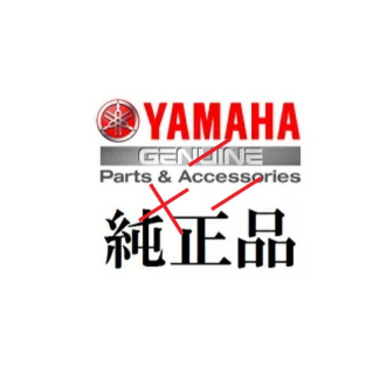 零件 YAMAHA 山葉 客訂 補單區 重機 原廠零件代購 原廠 日本零件代購 日本改裝品代購 改裝品