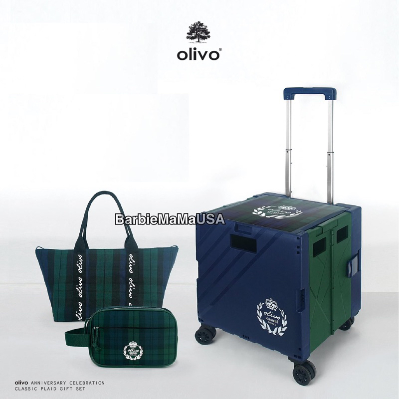 &lt;全新現貨&gt; OLIVO 專櫃正品 經典格紋 萬用包+托特包+摺疊購物車