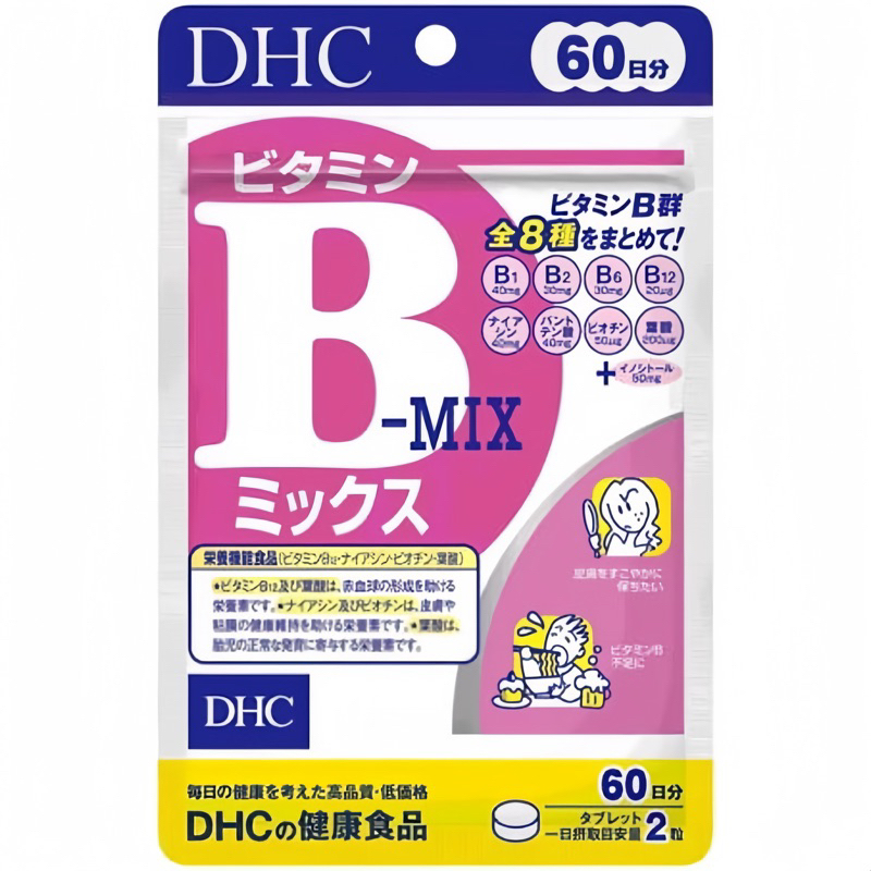 東京都🇯🇵日本代購【現貨免運】DHC 維他命B群 60日