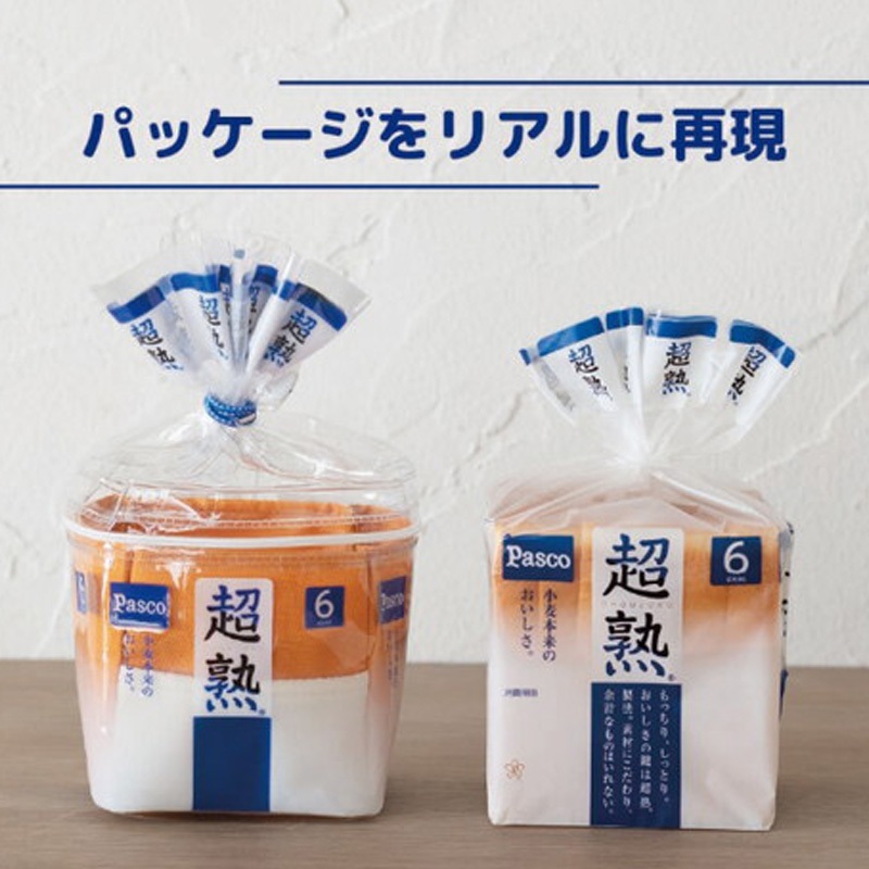 【 酷玩雜貨店 】日本雜誌風 擬真吐司麵包造型收納包 化妝包桌面小物包 鉛筆盒 筆筒