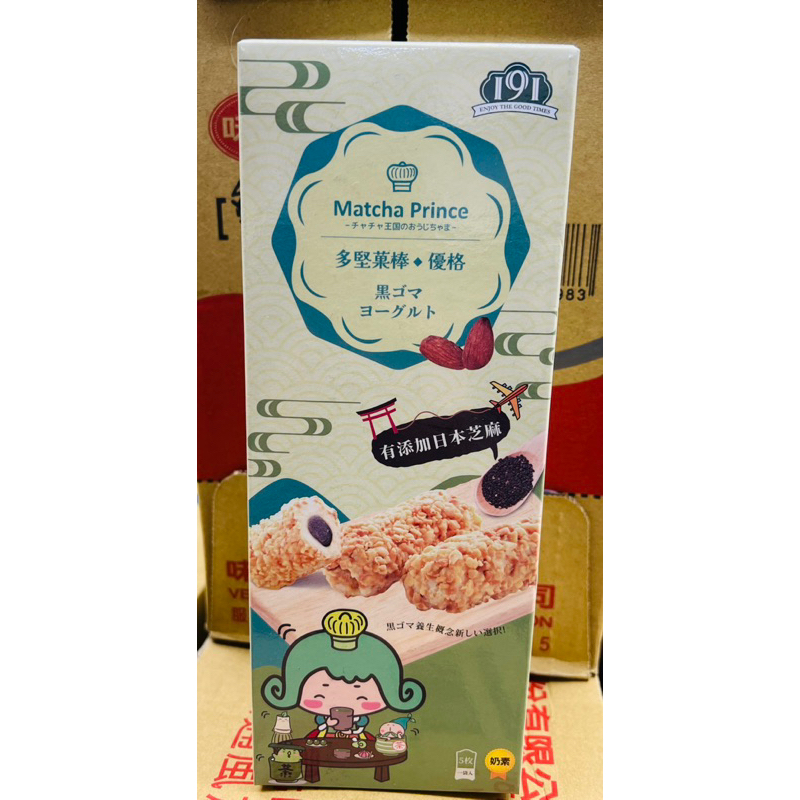 茶茶小王子-多堅菓棒-牛奶/優格85公克/盒