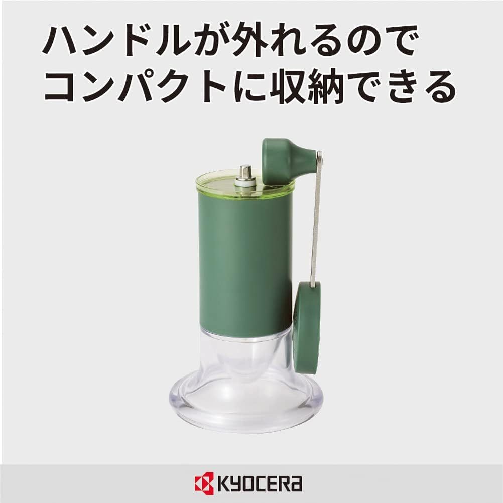 日本製 KYOCERA 京瓷 CM-50GT 茶葉研磨機 磨粉機 粗細可調 研磨機 綠茶 煎茶 拆卸清洗 茶葉茶粉