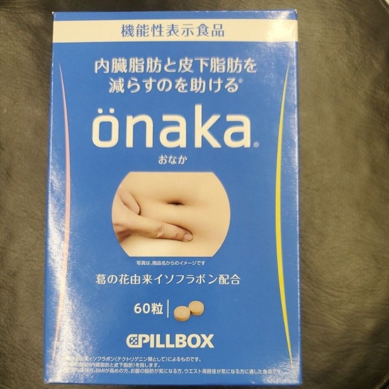 【現貨】日本 Onaka 葛花 酵素 60粒
