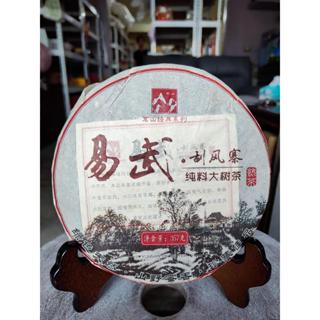 足賀藝品 WQGT 2011年 雲南大葉種 易武 刮風寨 純料大樹茶 一餅約357公克 (熟茶)****