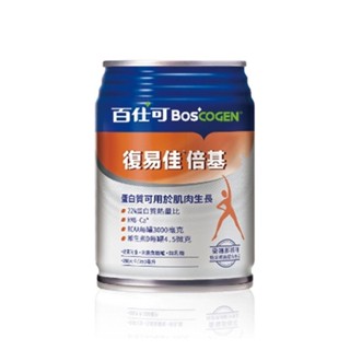 (推薦 送禮 自用 聊聊優惠)百仕可 復易佳倍基營養素 250mlx24罐/箱 臺灣藥局-原廠自營