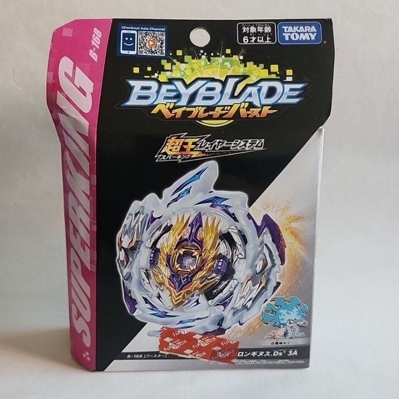 戰鬥陀螺 BEYBLADE 狂暴神槍 異色版 超王 B168