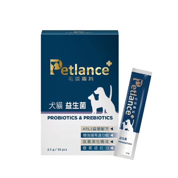 【Petlance+毛孩專科】犬貓益生菌 (30包/盒)