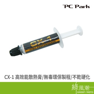 PC Park CX-1 散熱膏 高效能 高絕緣 耐高溫 無毒性