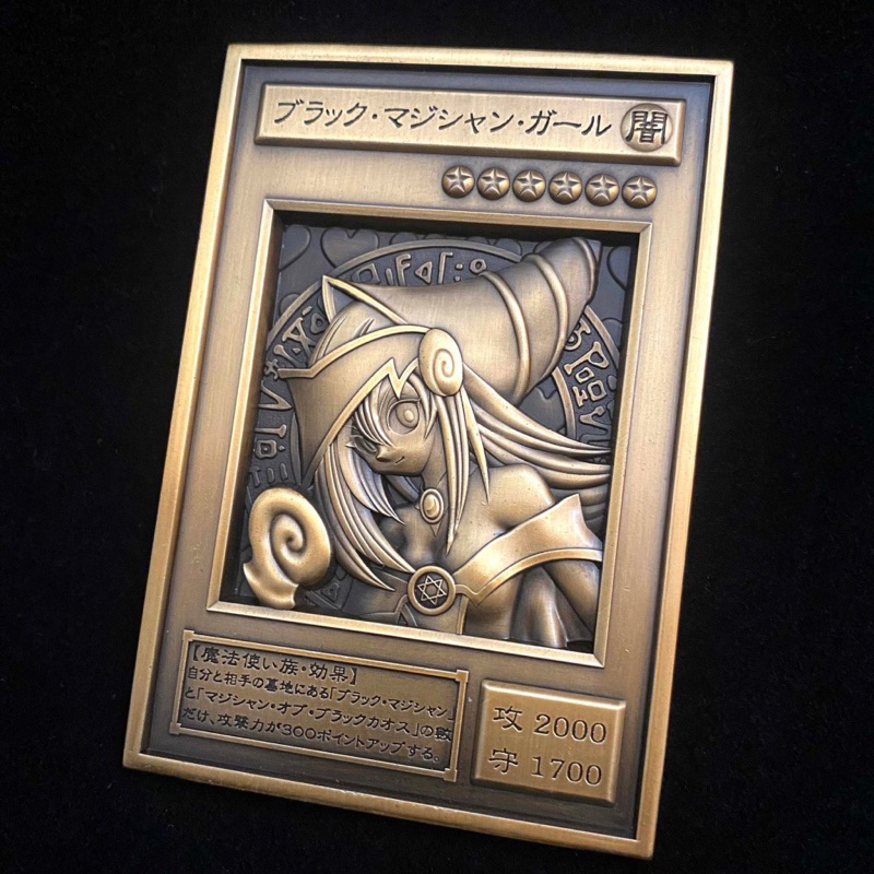 遊戲王浮雕卡 金屬卡牌 25週年紀念 三幻神 青眼白龍 黑魔導女孩 金屬立體卡