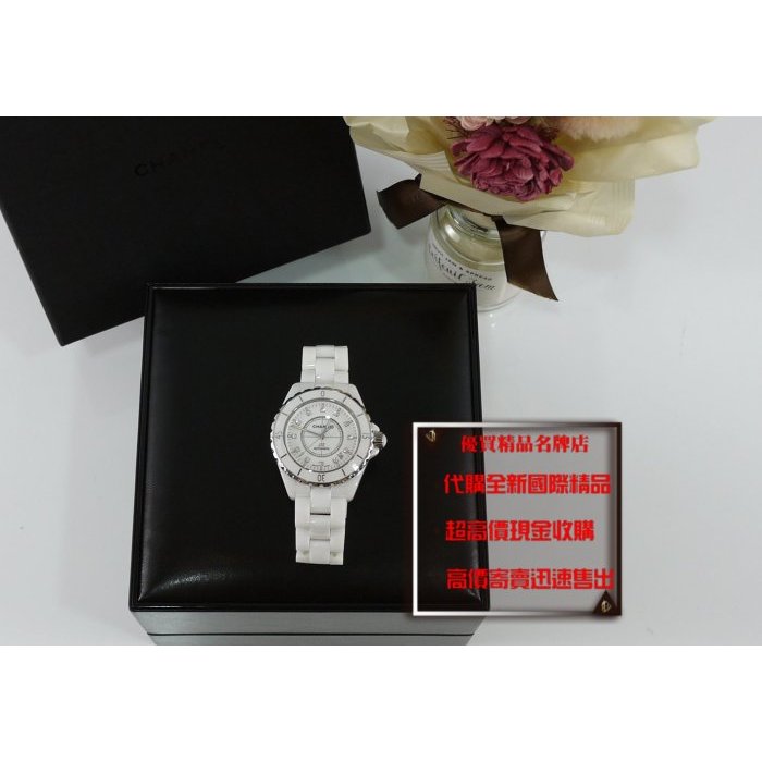 優買二手精品名牌店 CHANEL 香奈兒 H1629 白色陶瓷 原裝 38MM 點鑽 鑽石 J12 機械錶 手錶 近新