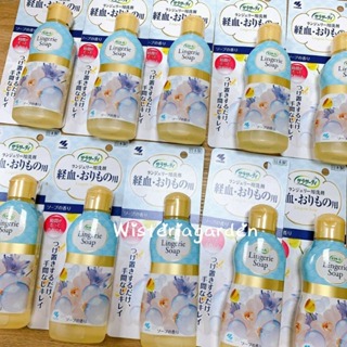 | 紫藤花園連線代購 | 現貨 | 日本小林-女性生理期專用衣物洗劑 120ml