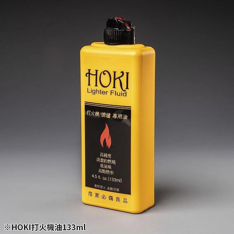 (大鳥叔叔模型) HOKI 打火機油 墨線擦除液 墨線 滲線 擦拭 133ml