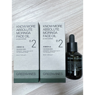 ⭐️「附電子發票」GREENVINES綠藤生機 奇蹟辣木油30ml