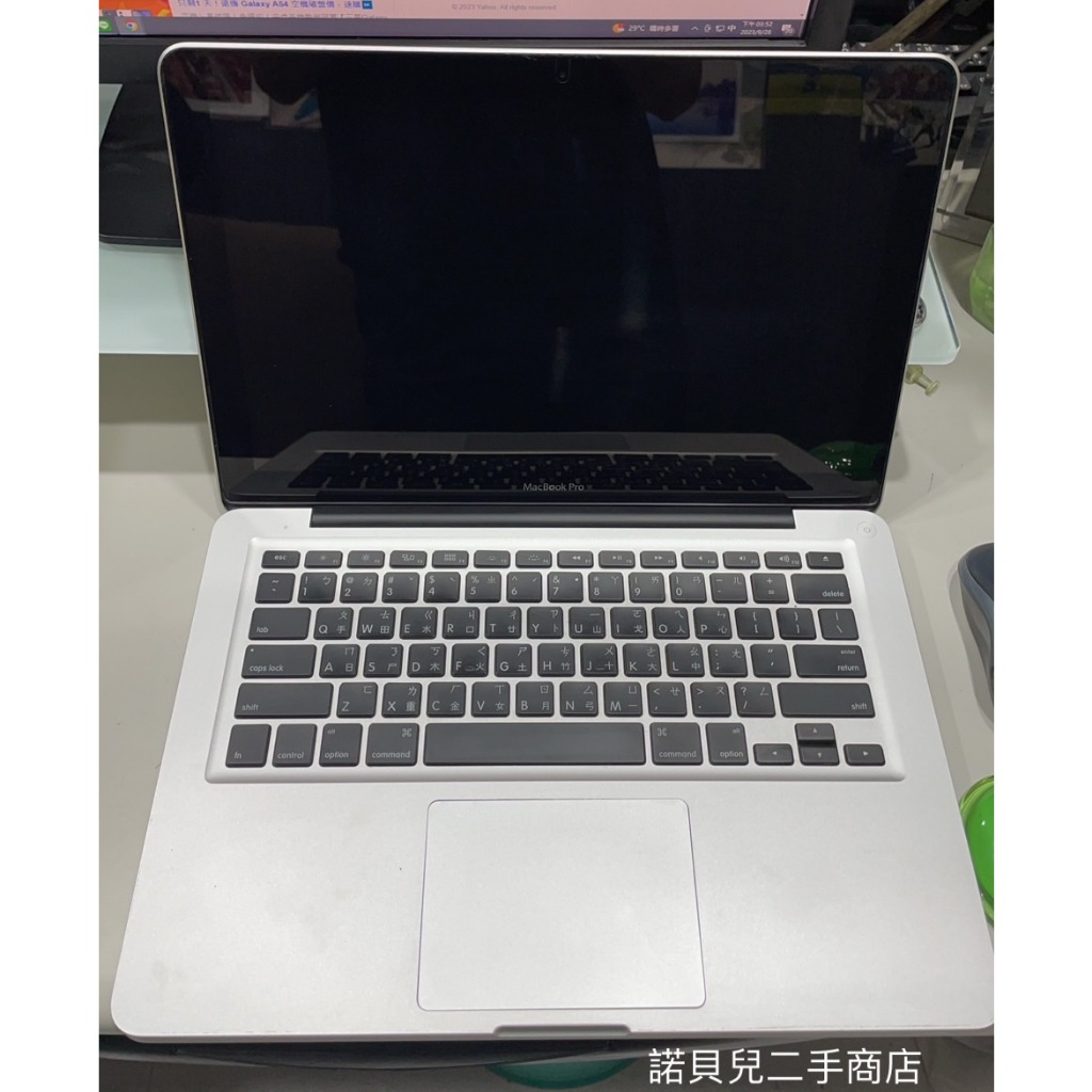 MacBook Pro A1278 i5 2012 雙硬碟