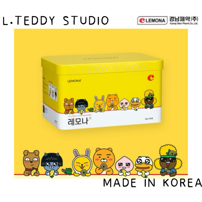 現貨🇰🇷韓國 Lemona維他命c粉🔥 Kakao x Lemona萊恩 維他命 鐵盒70入/150入