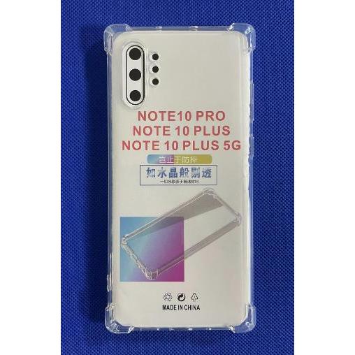 三星 手機殼 三星 Note 10 Plus 空壓殼 SAMSUNG Galaxy Note 10+ 手機殼 保護殼