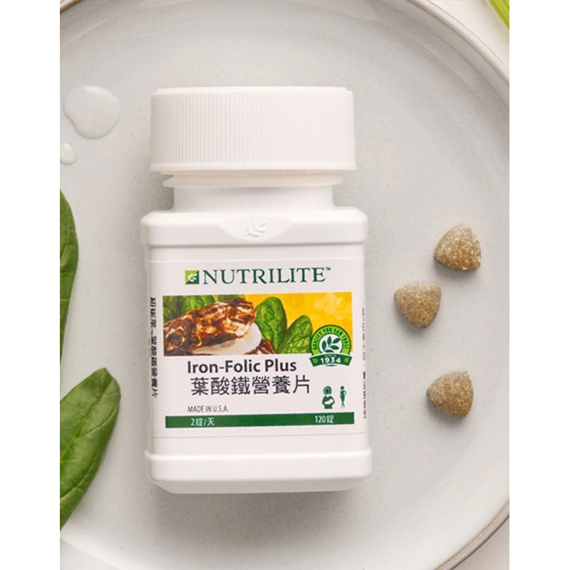 （安麗代購）Nutrilite 紐崔萊 葉酸鐵營養片 Iron-Folic Plus（下單才訂貨）