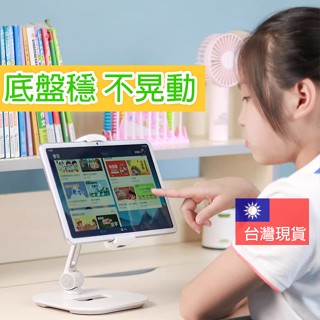 免運【臺灣現貨】Ledetech 樂得 LD-204D LD-205D 手機平板支架 ipad 桌上支架 POS