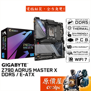 GIGABYTE技嘉 Z790 AORUS MASTER X【E-ATX】主機板/D5/1700/原價屋