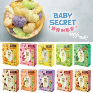 【BABY SECRET 寶寶的秘密】有機米菓(多款可選) 寶寶餅乾 寶寶米餅 幼兒餅乾 4M+-miffybaby
